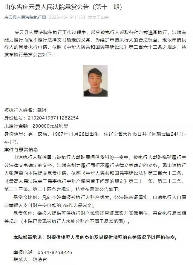 这部战争大片讲述了乔治;麦凯和迪恩;查尔斯;查普曼饰演的两位年轻英国士兵，在一战期间执行了一场重要任务：他们需要通过进入敌营传递重要情报，来阻止一场对1600名士兵的致命攻击